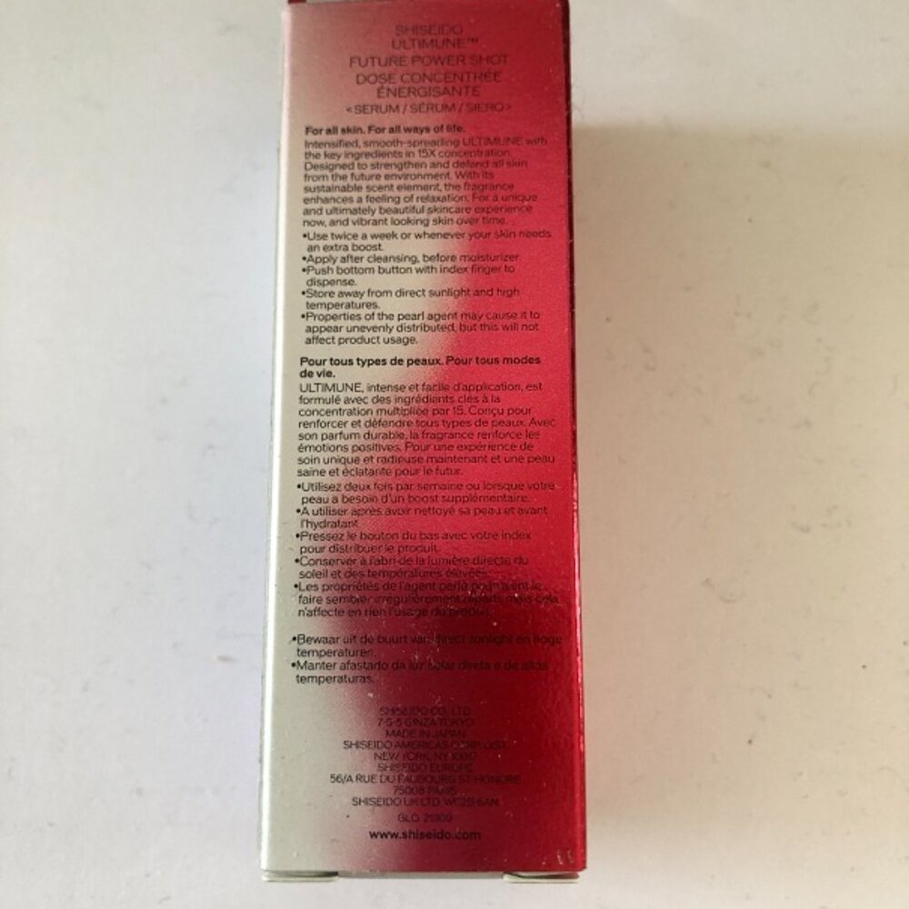 Shiseido Ultimune Future Power Shot - Picture 8 of 10